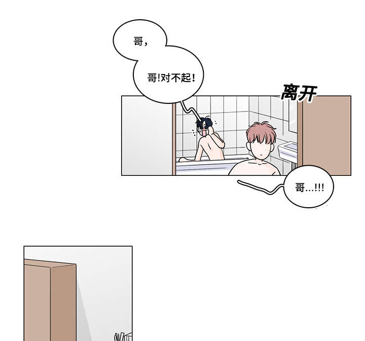 名人励志故事漫画,第69话1图