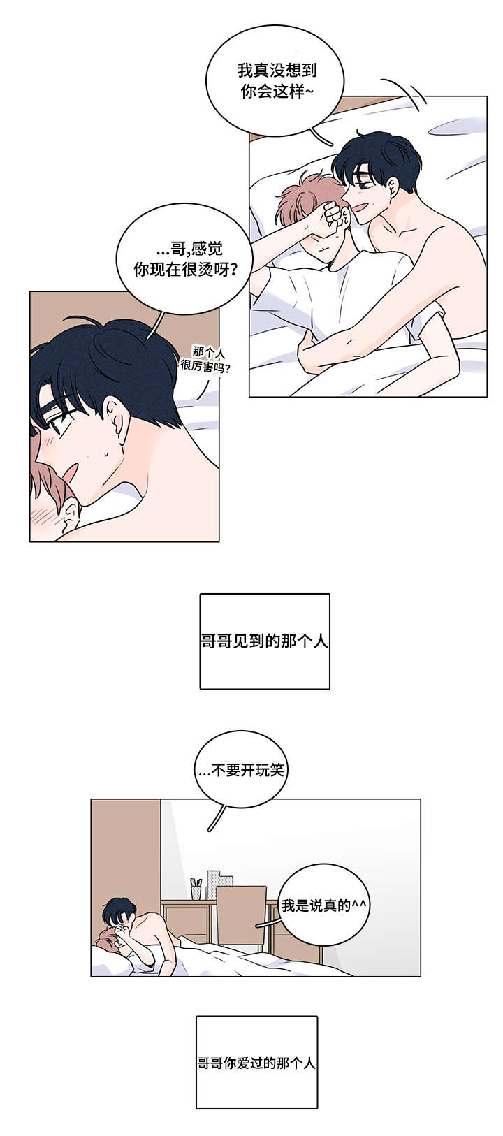 美国发生大规模枪击案漫画,第59话5图