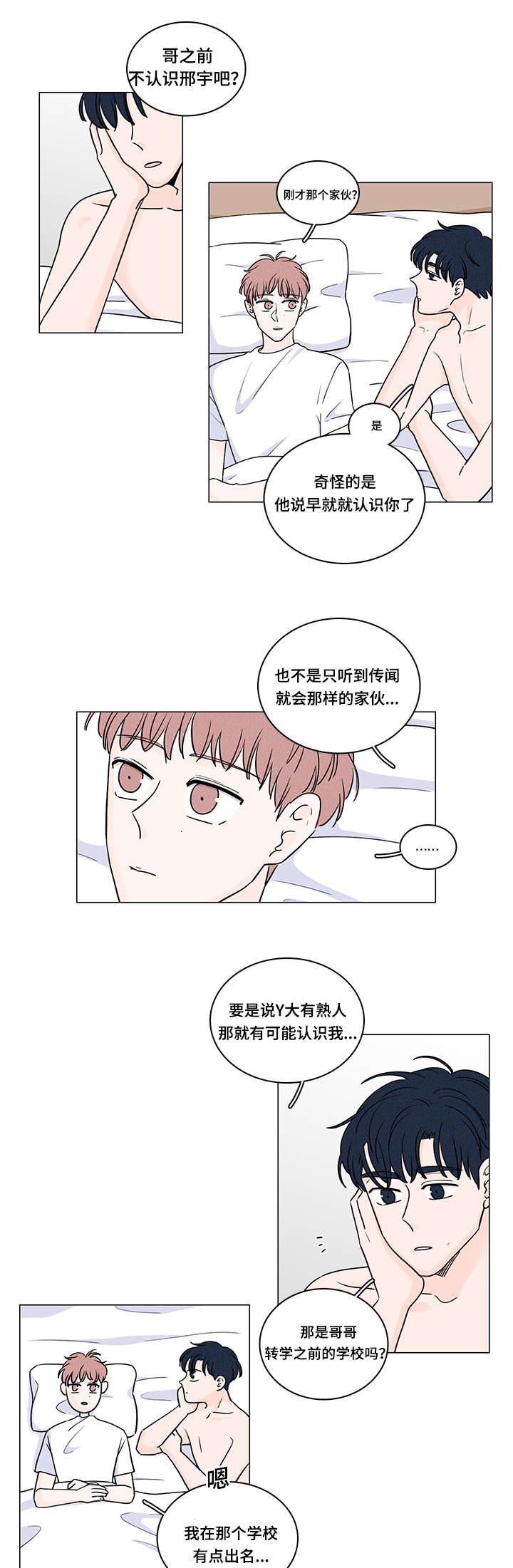 美国发生大规模枪击案漫画,第59话1图