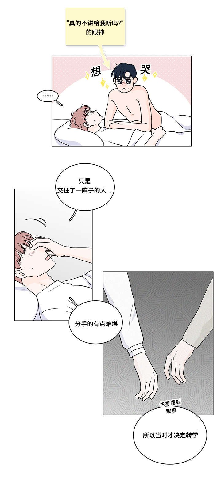 美国发生大规模枪击案漫画,第59话3图