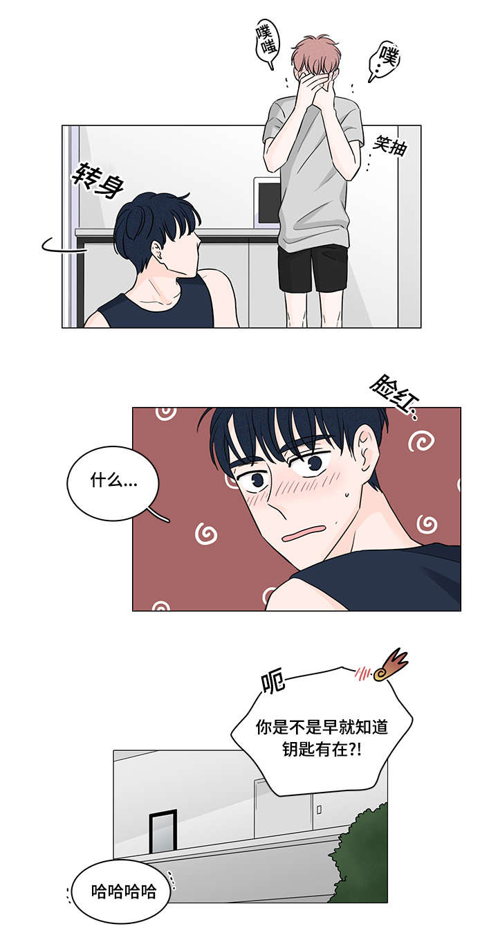 m的英语发音漫画,第52话4图