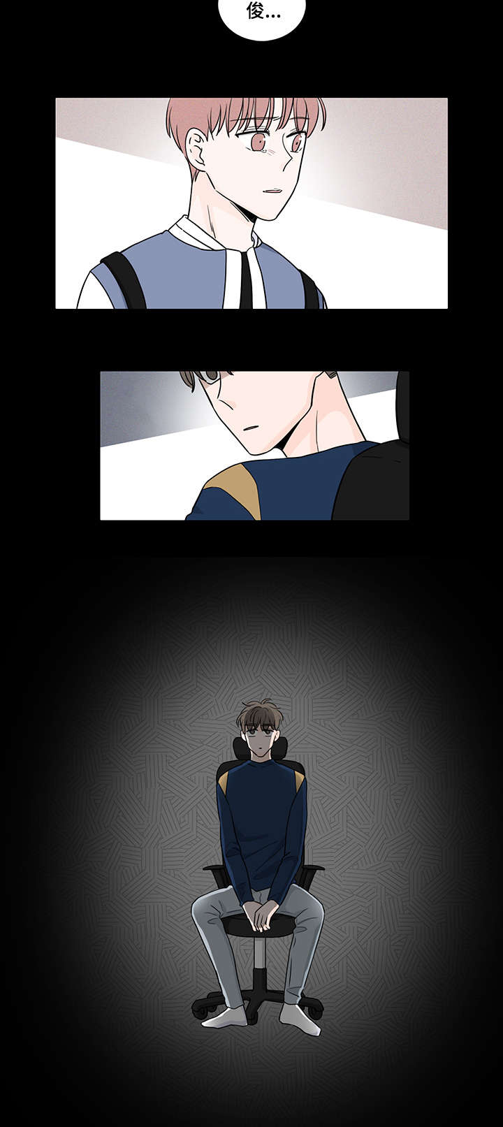 民调显示尹锡悦支持率创新低漫画,第56话3图