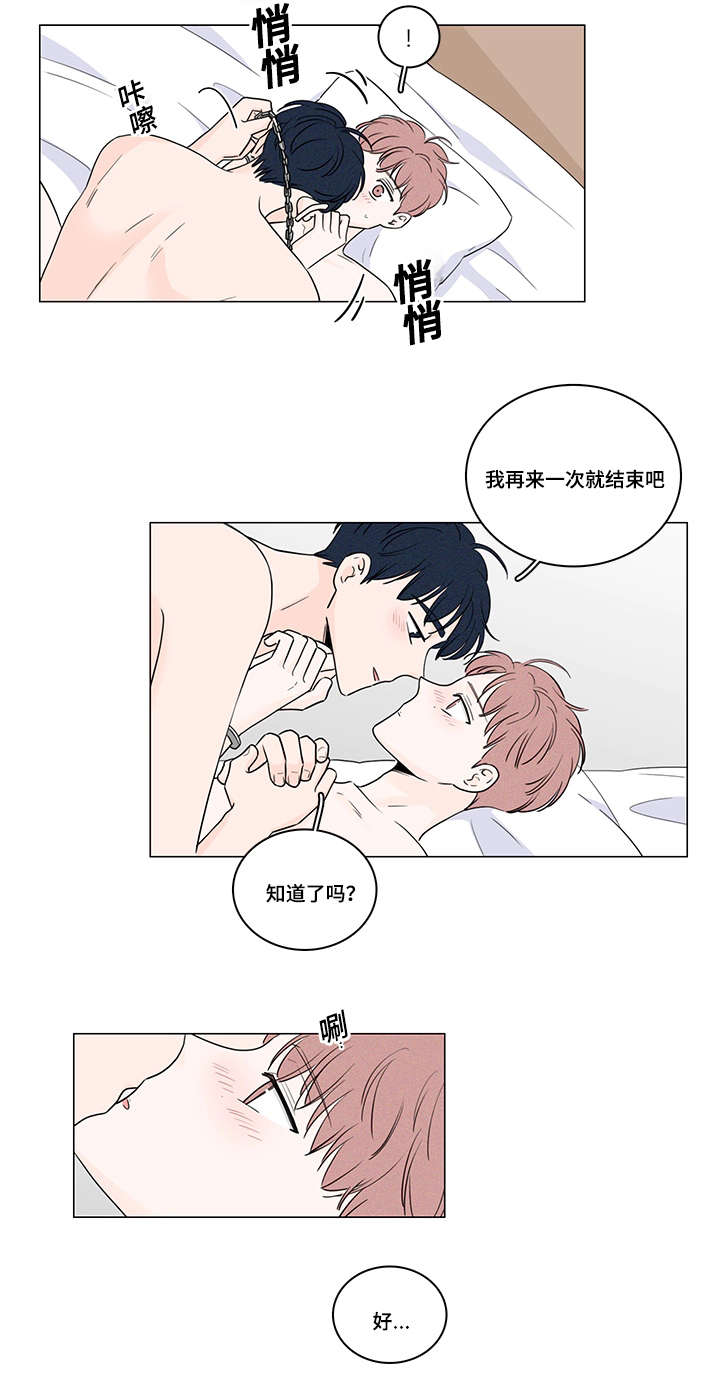 美国进口中国最多的产品排名漫画,第53话1图