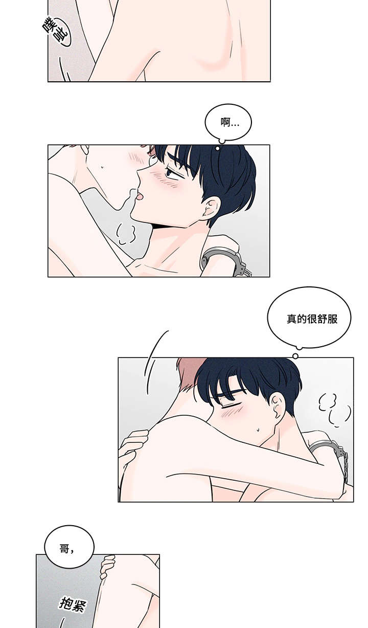美国进口中国最多的产品排名漫画,第53话3图