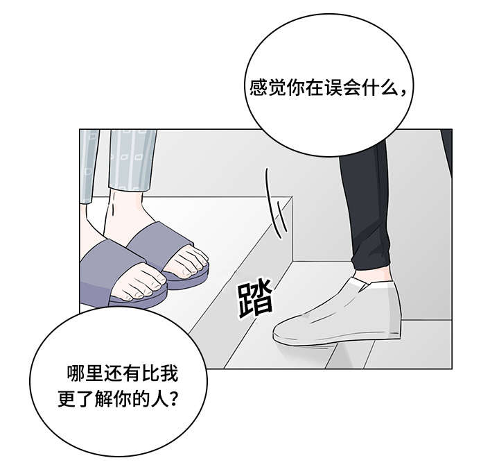 民调显示尹锡悦“支持率上升”漫画,第43话3图