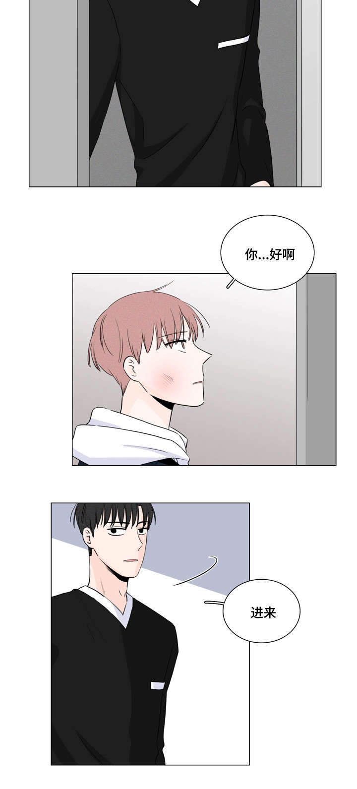 美国前总统克林顿已经出院漫画,第12话4图