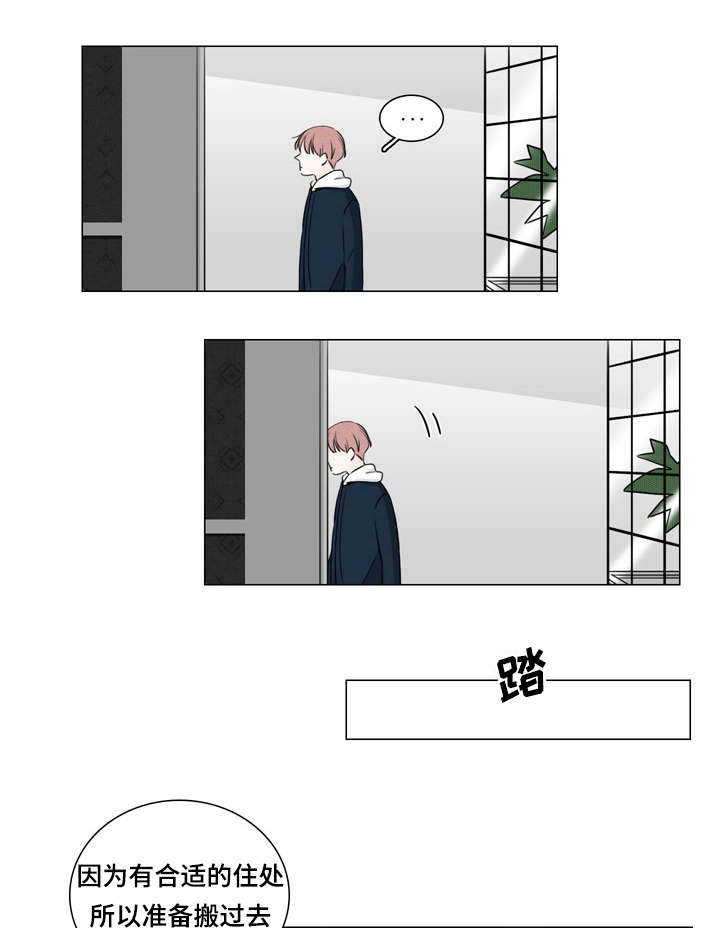 美国前总统克林顿已经出院漫画,第12话5图
