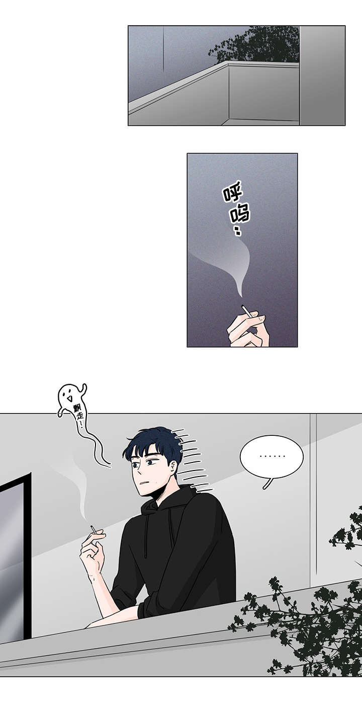 m的身份牌漫画,第6话1图