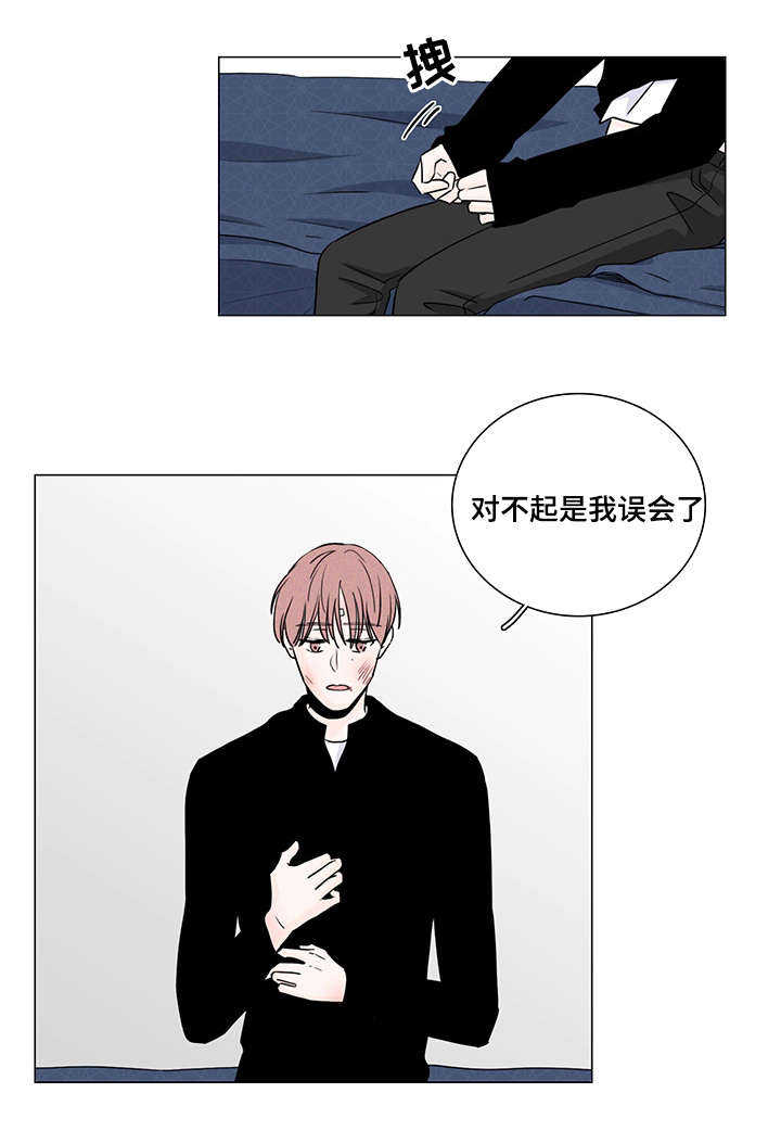 选择自己满意的身份漫画,第5话4图