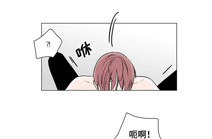 选择自己满意的身份漫画,第5话1图