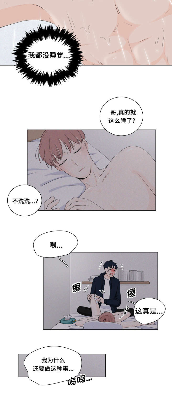 美航母为何撞船后又遇战机坠海漫画,第17话2图