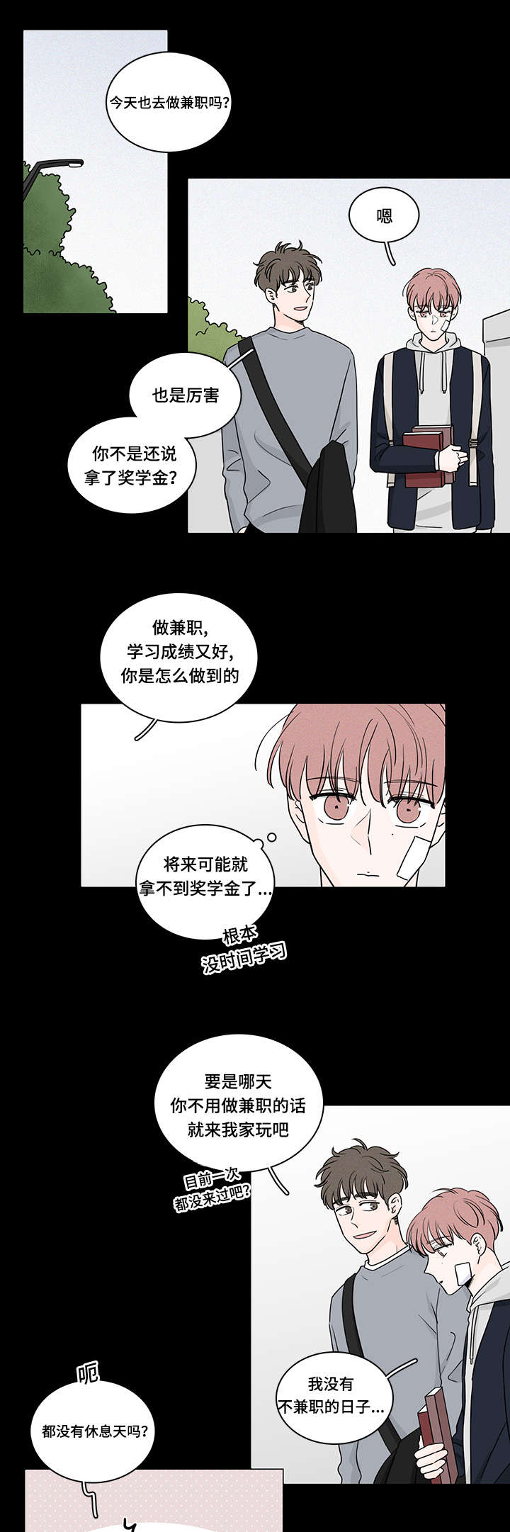 “美国开始反对美国”是怎么回事漫画,第62话1图