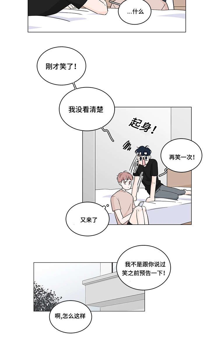 m的全称英文漫画,第54话5图