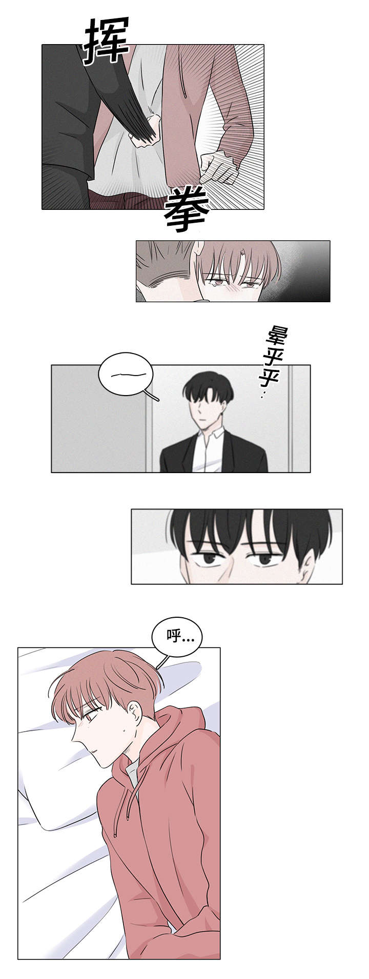 美股漫画,第39话2图