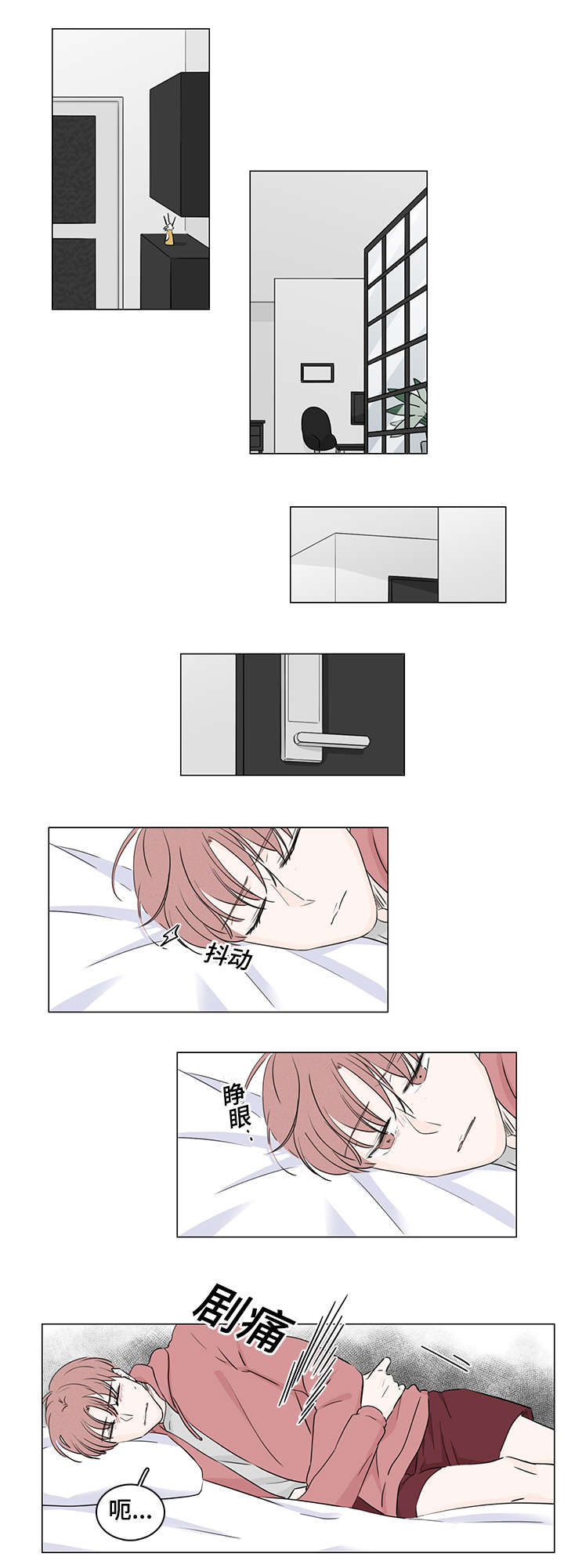 美股漫画,第39话1图