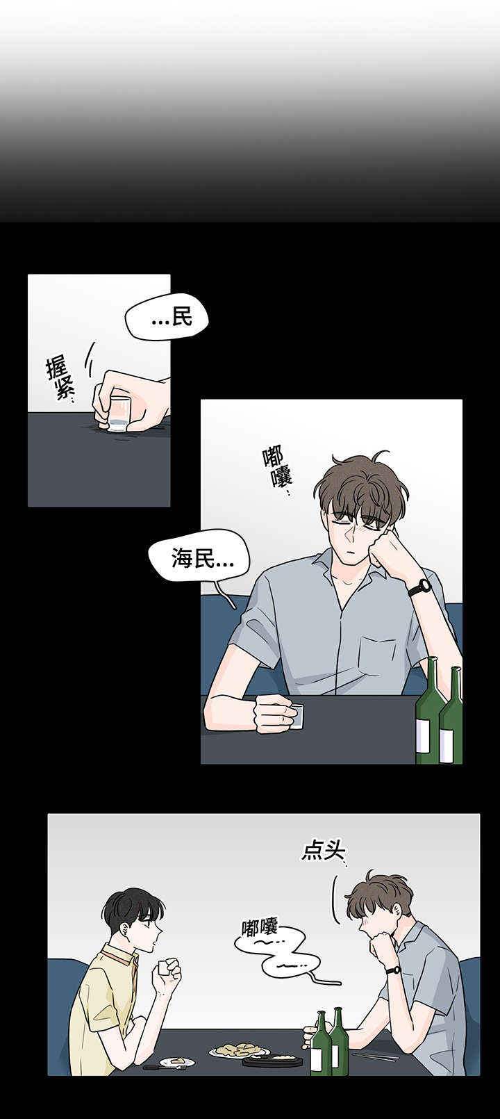 美国股市三大股指今日行情漫画,第60话1图