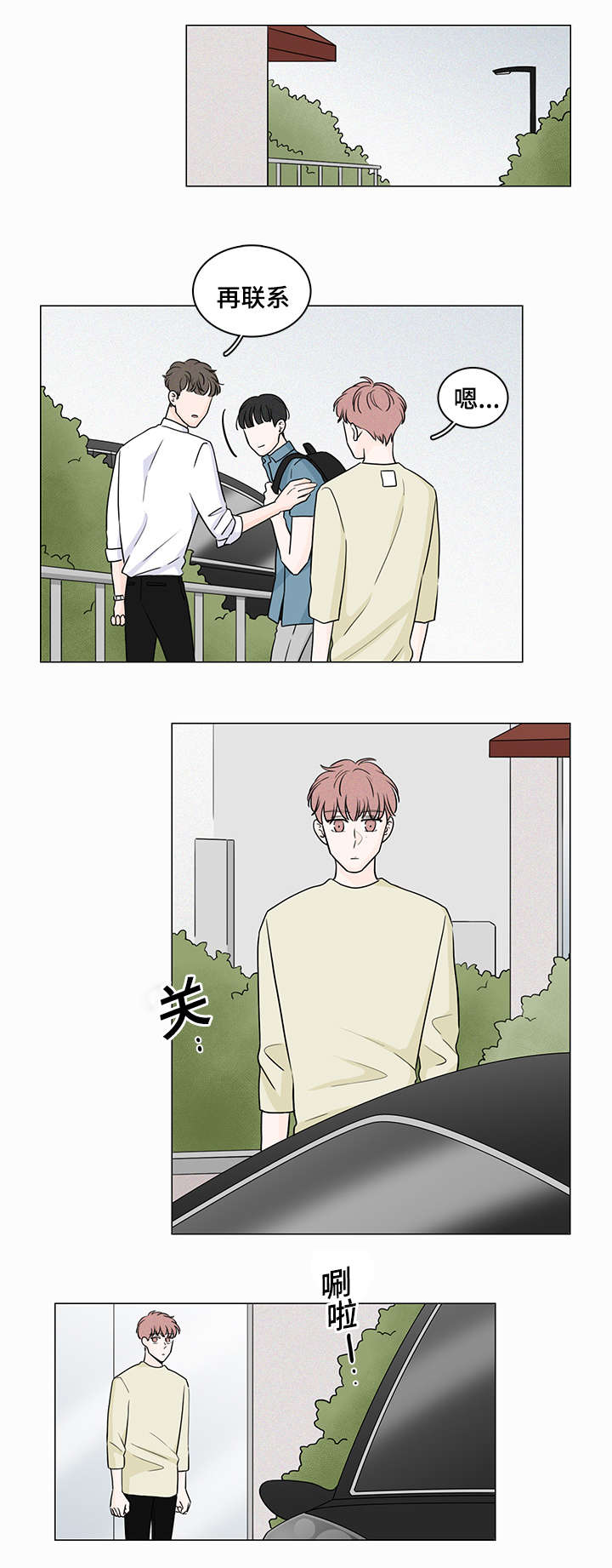 美轰炸机被指进入也门领空漫画,第57话1图