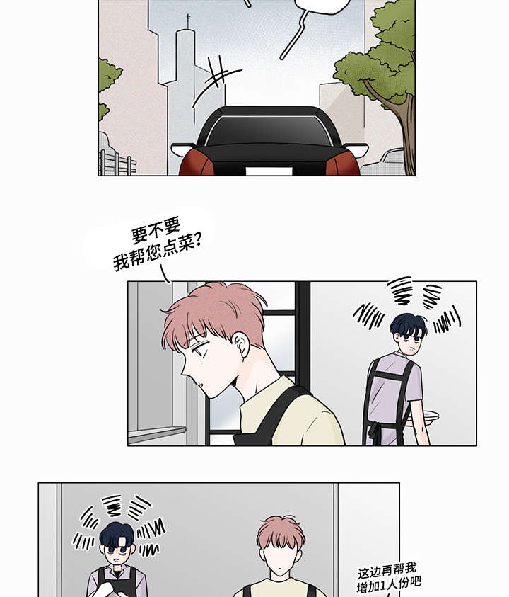 美轰炸机被指进入也门领空漫画,第57话5图