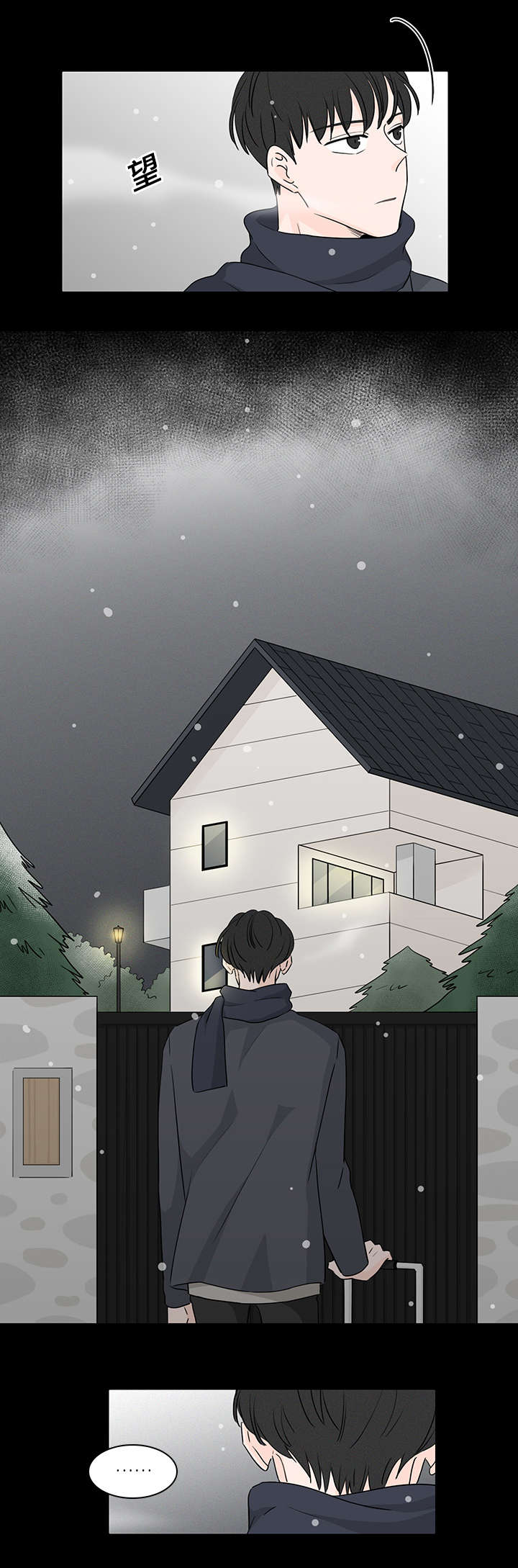 美股漫画,第45话2图