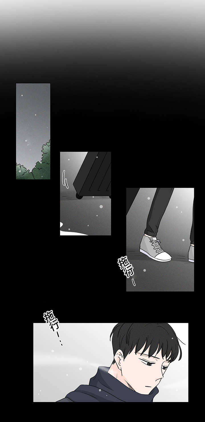 美股漫画,第45话1图
