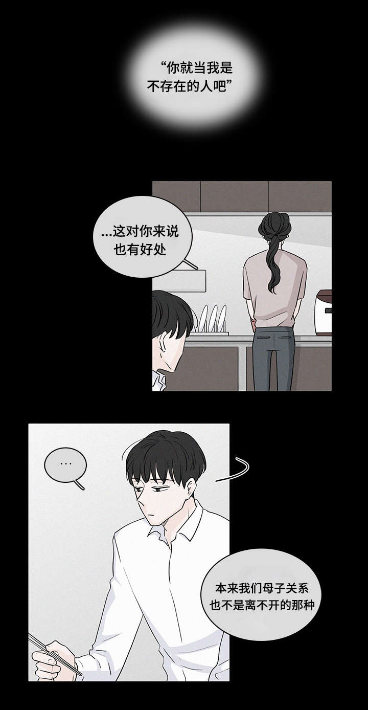 美股漫画,第45话3图