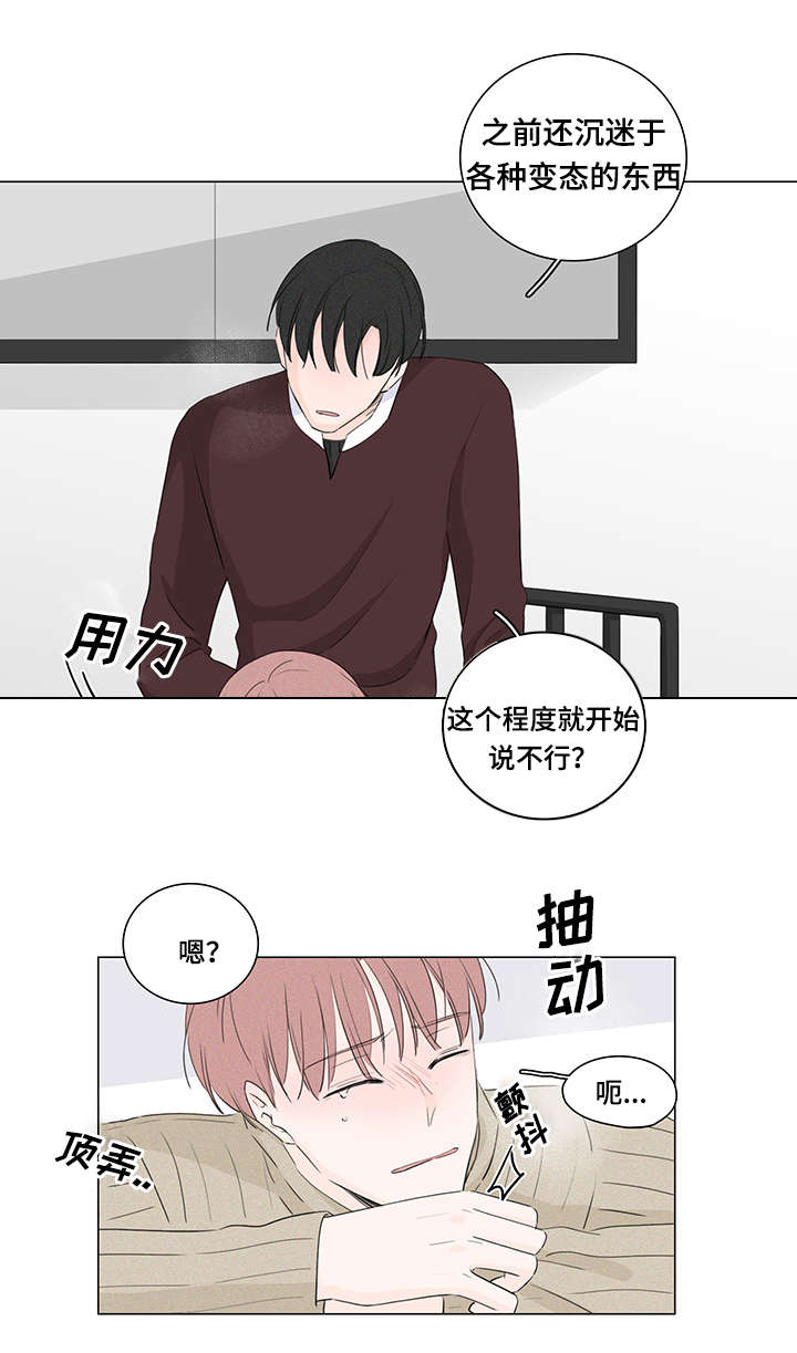美国股市三大股指今日行情漫画,第19话5图