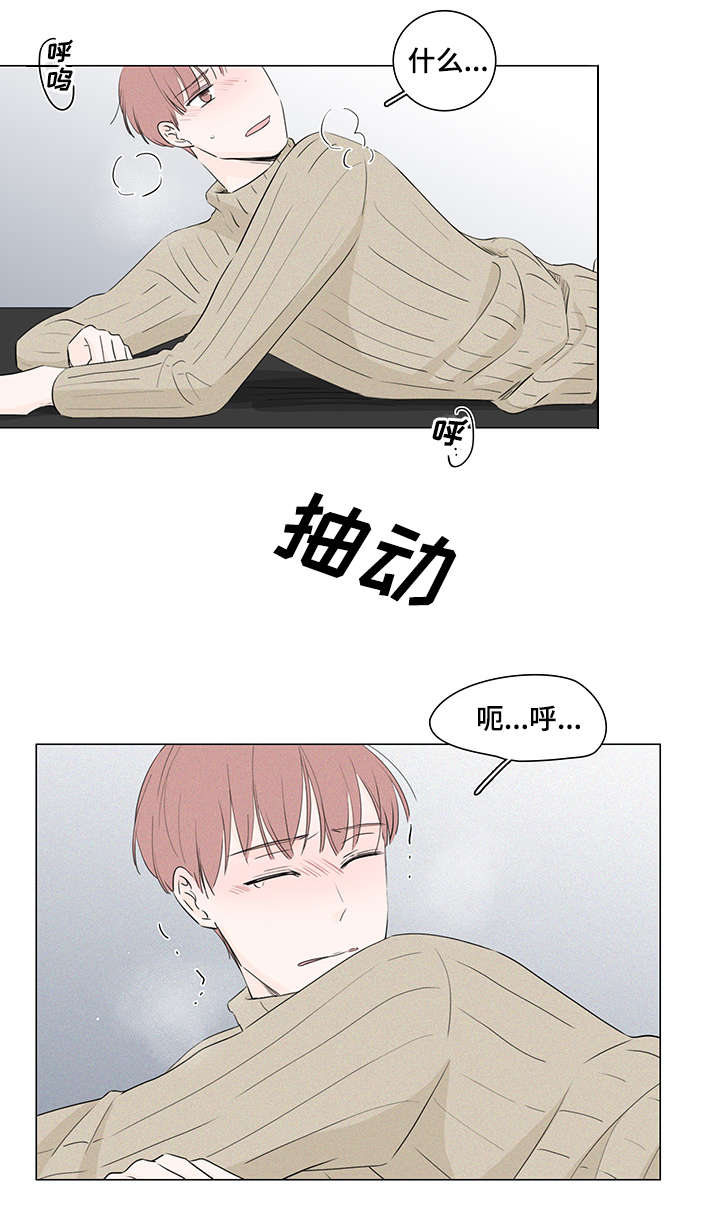 美国股市三大股指今日行情漫画,第19话3图