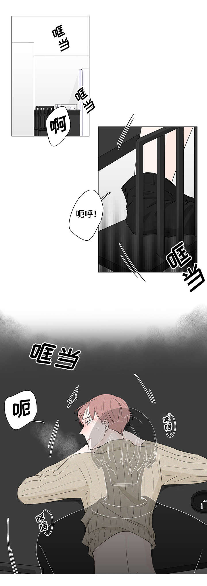 美国股市三大股指今日行情漫画,第19话1图