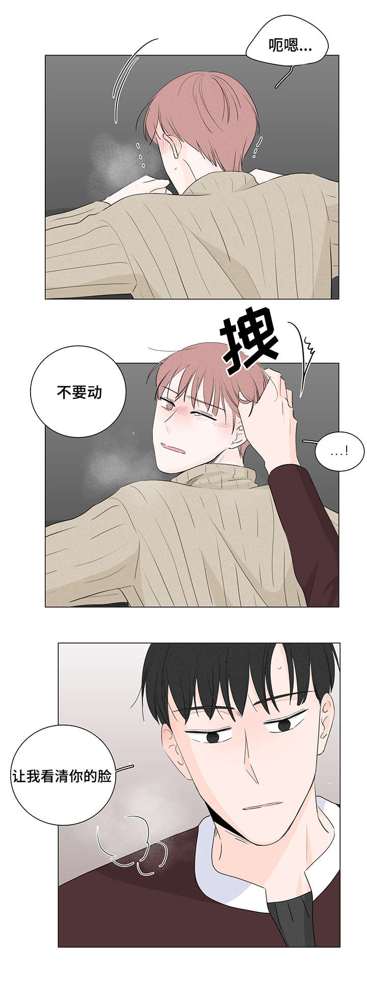美国股市三大股指今日行情漫画,第19话2图