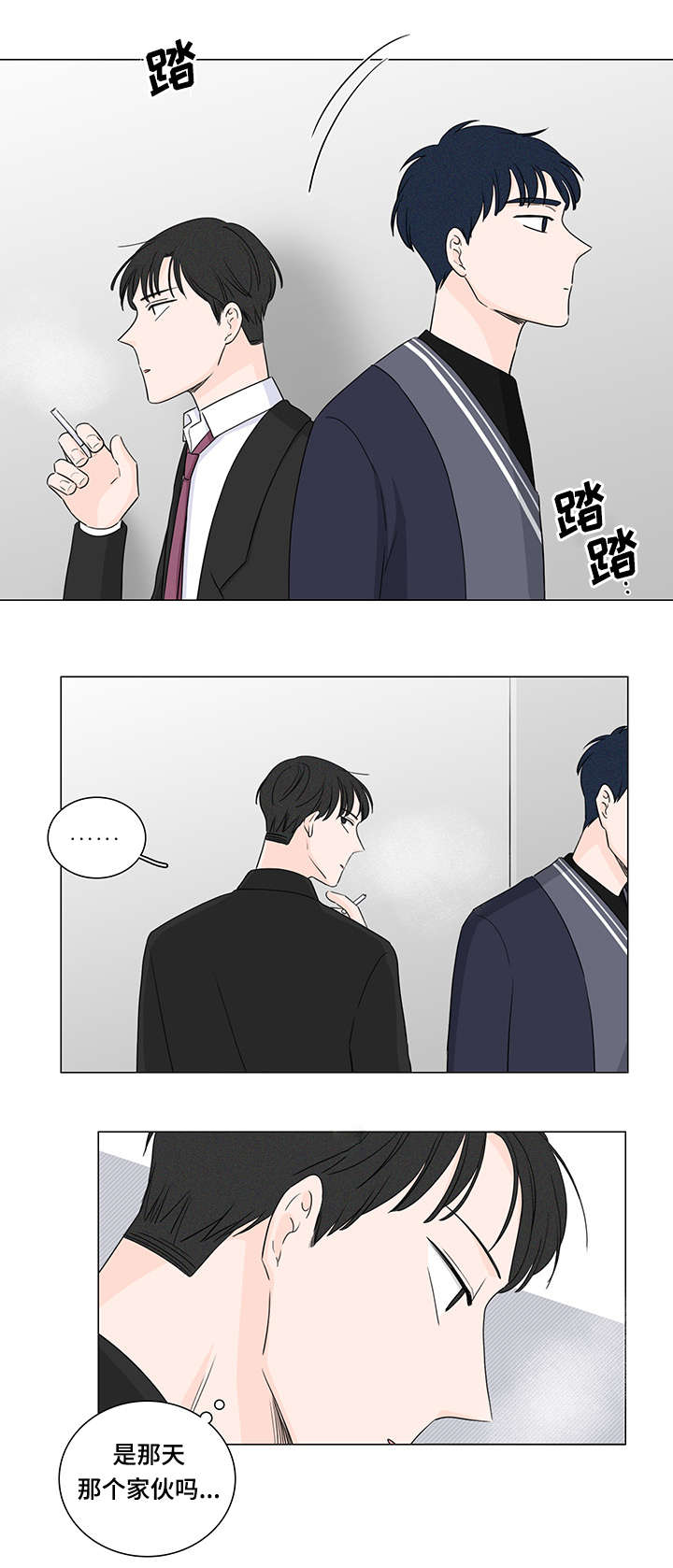 m us的身份有哪些漫画,第22话1图