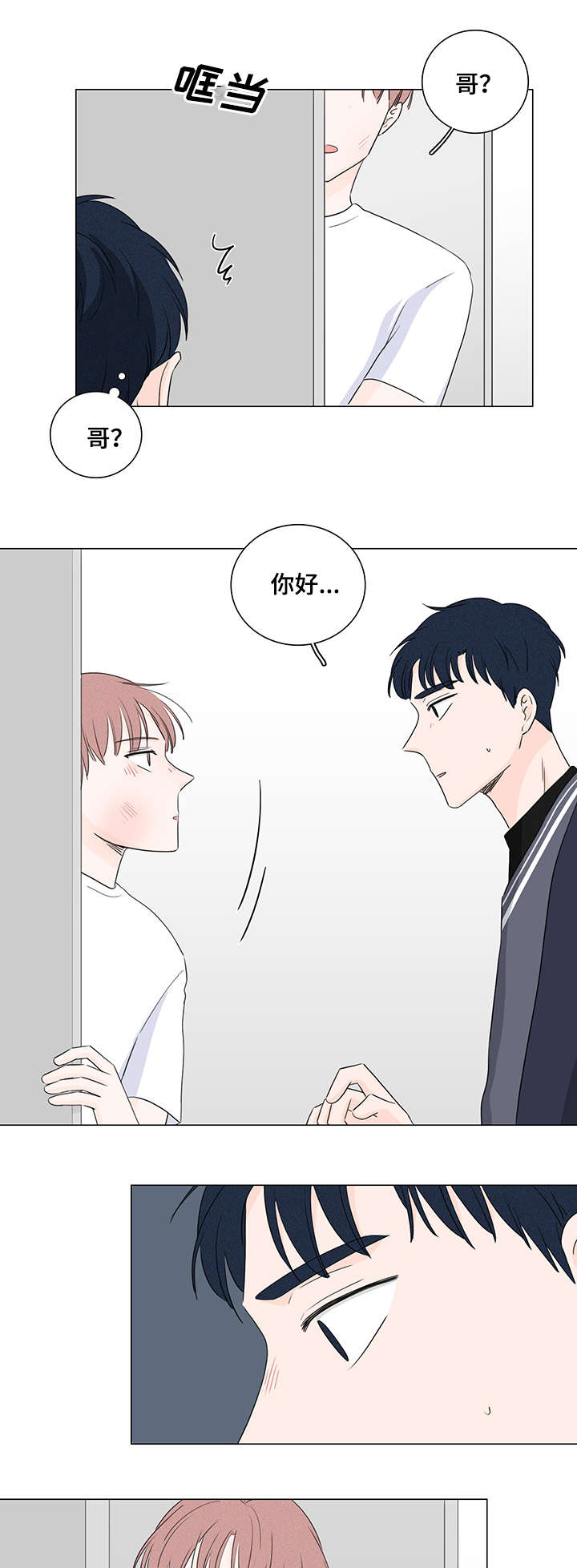 m us的身份有哪些漫画,第22话3图