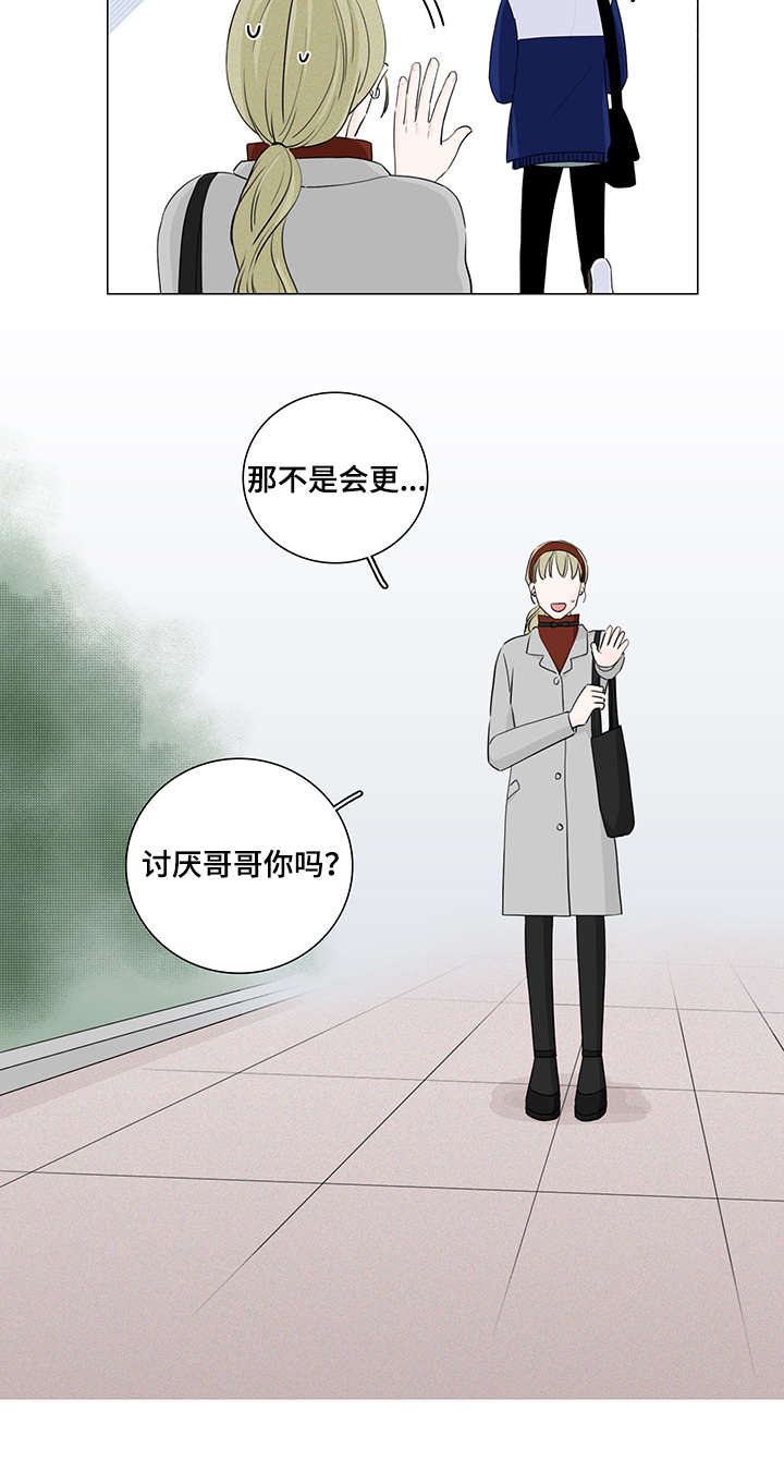 美国股市三大股指今日行情漫画,第18话4图