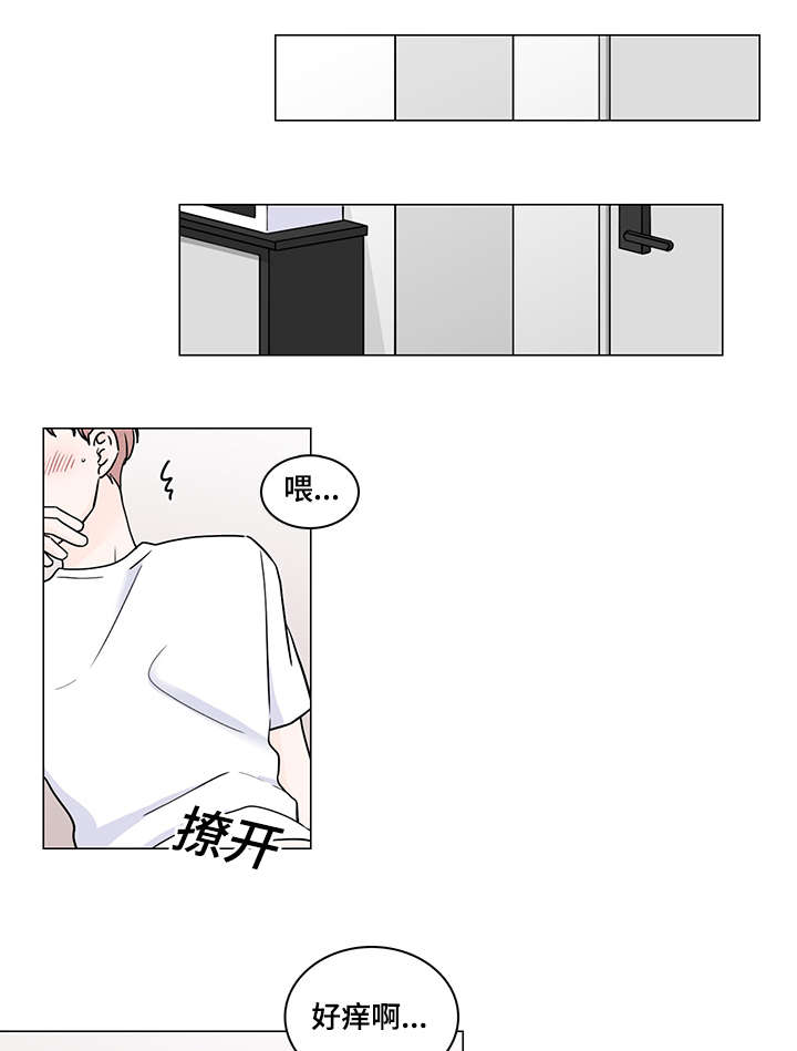 民间故事漫画,第66话1图