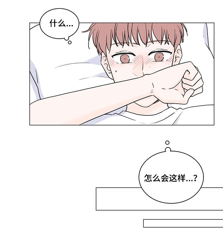 民间故事漫画,第66话3图