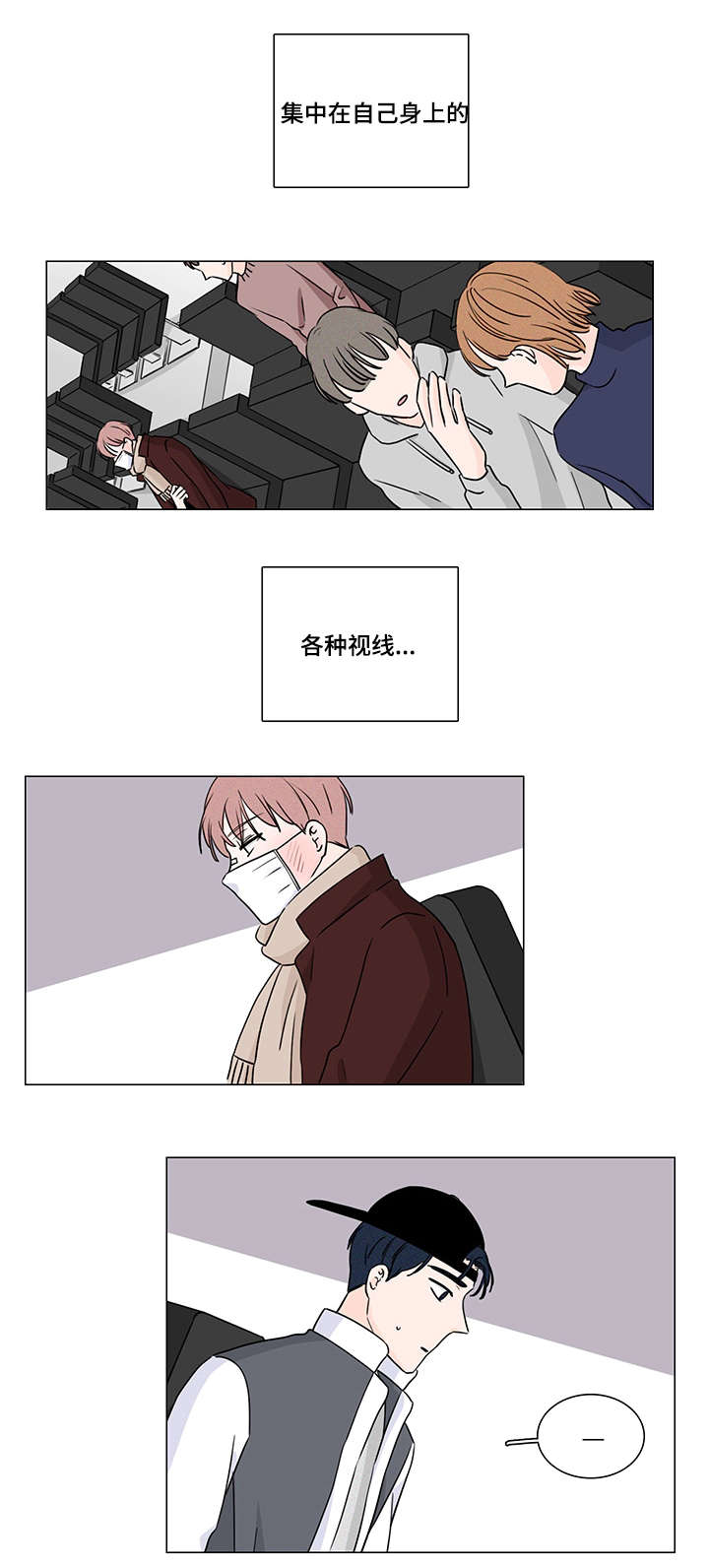 美国前总统克林顿已经出院漫画,第9话4图