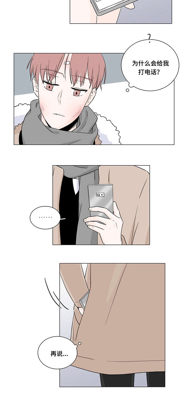 m是什么的简称漫画,第7话4图