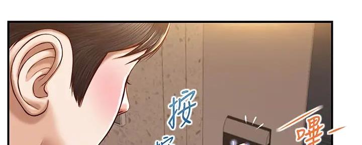 纯情的崩坏韩漫漫画,第42话5图