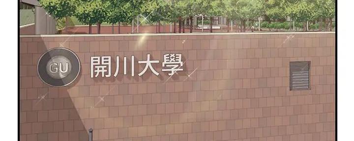 崩坏的纯情免费在线阅读漫画,第48话3图