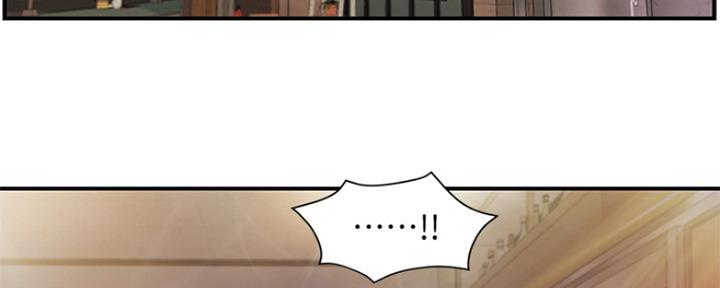 崩坏的纯情在线阅读漫画,第3话4图