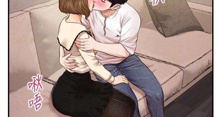 纯情的爱漫画,第62话5图
