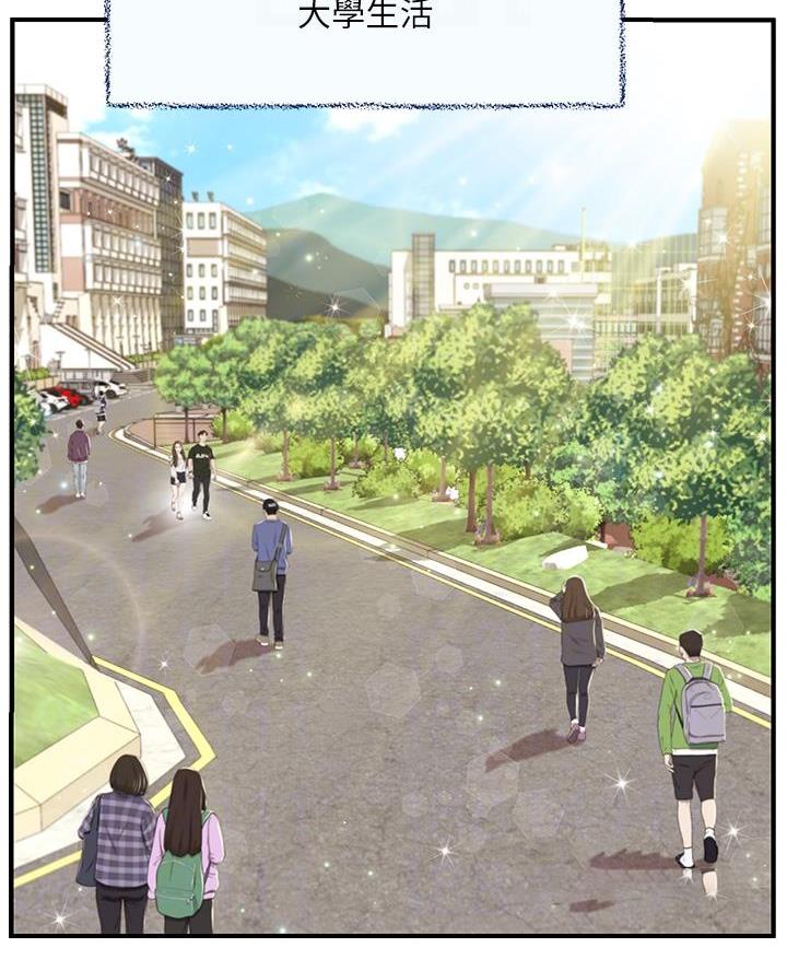 纯情的小火鸡漫画,第81话3图