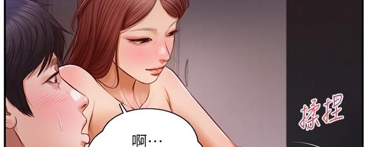纯情的可洛妮中文补丁漫画,第29话5图