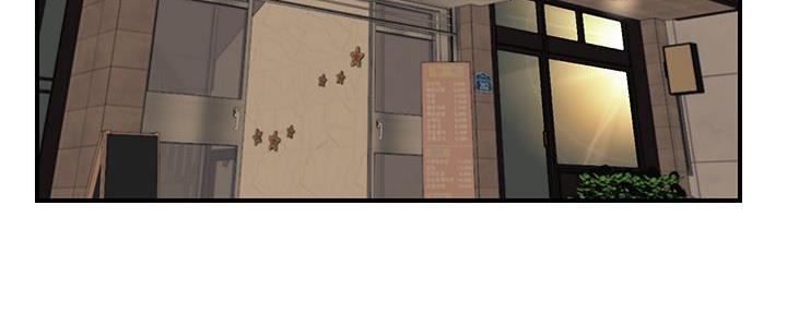 纯情的罗曼史第一季在线观看漫画,第56话4图