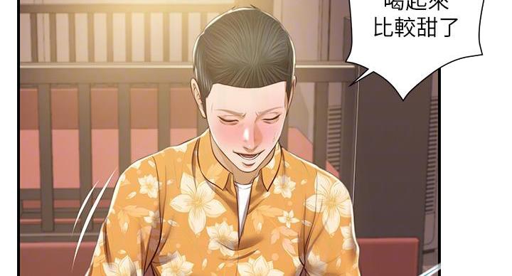 纯情的女孩子漫画,第58话5图