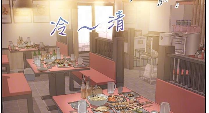 纯情的野王漫画,第60话5图