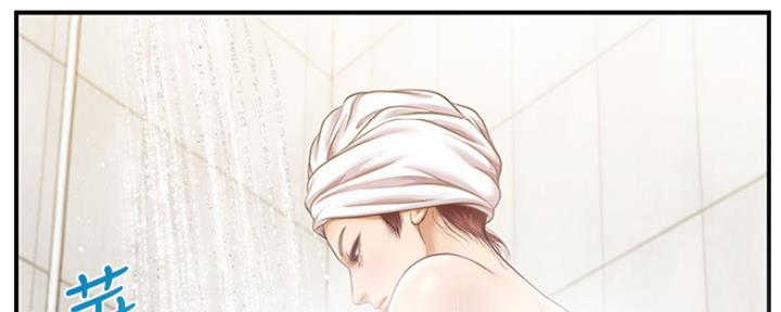 纯情的崩坏免费漫画漫画,第13话5图