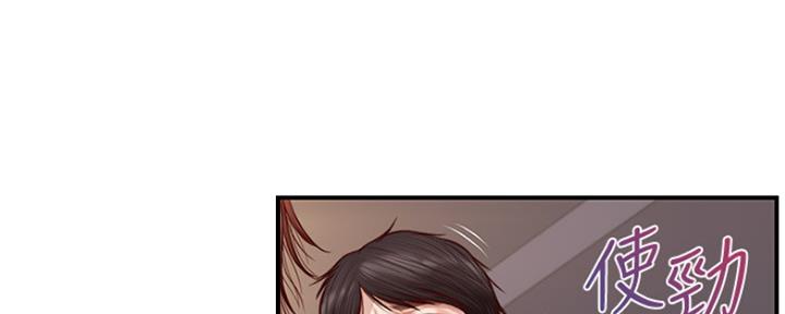 纯情的爱台湾电影漫画,第16话5图