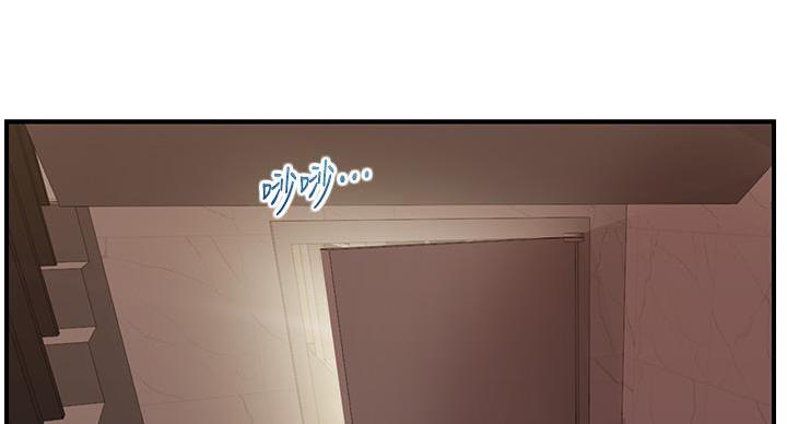 纯情的爱台湾电影漫画,第57话5图