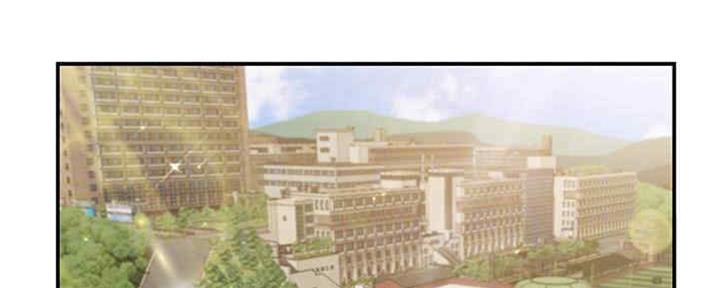 崩坏的纯情免费在线阅读漫画,第19话2图