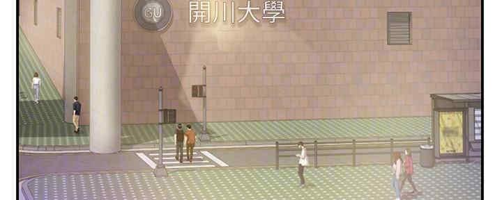 纯情的男人十大特征漫画,第20话4图
